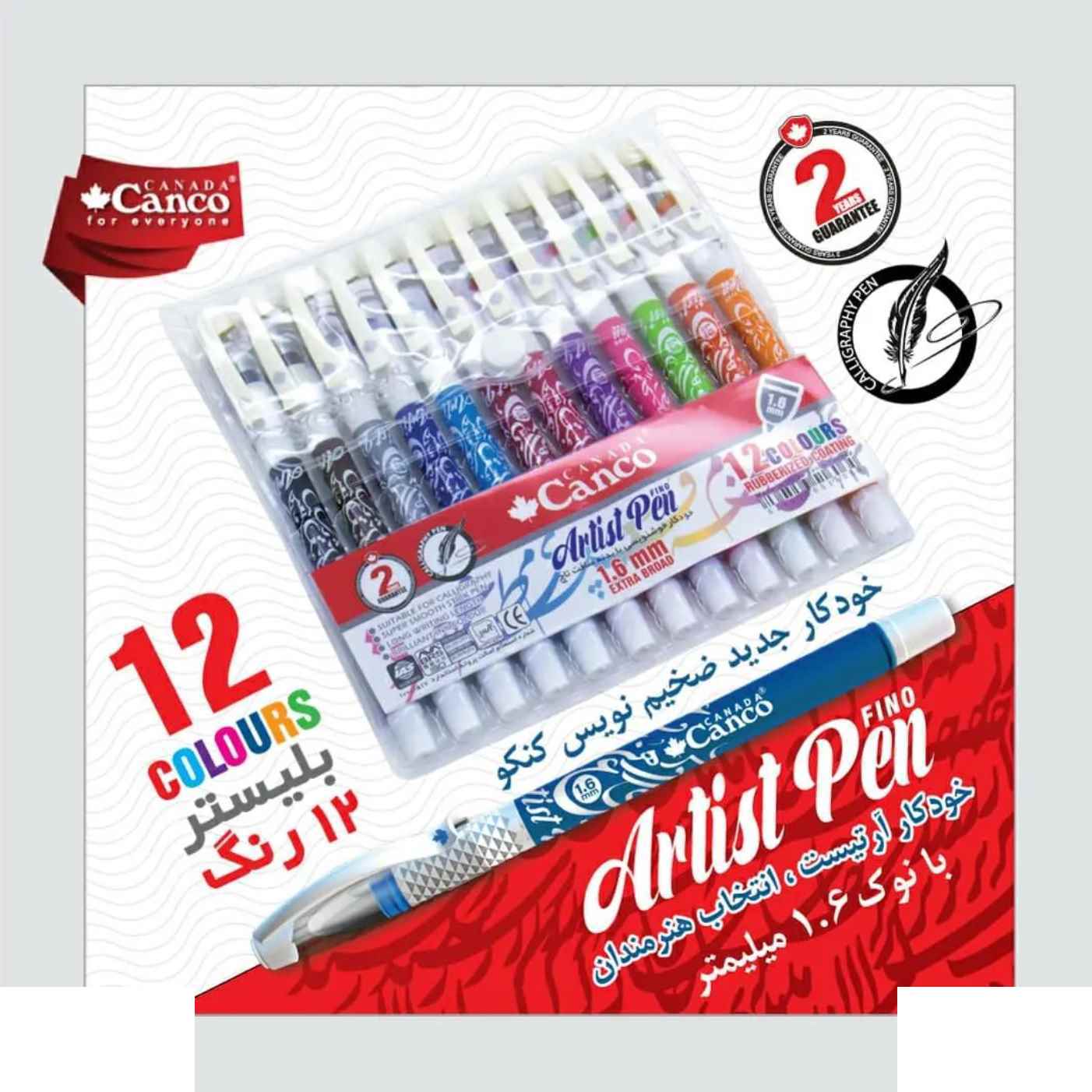 خودکار رنگی 1/6 لارج آرتیست کنکو بسته 12رنگ
