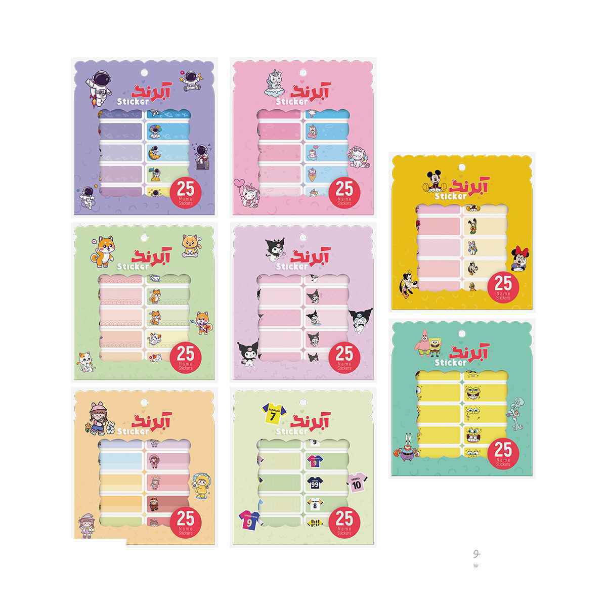 product-1