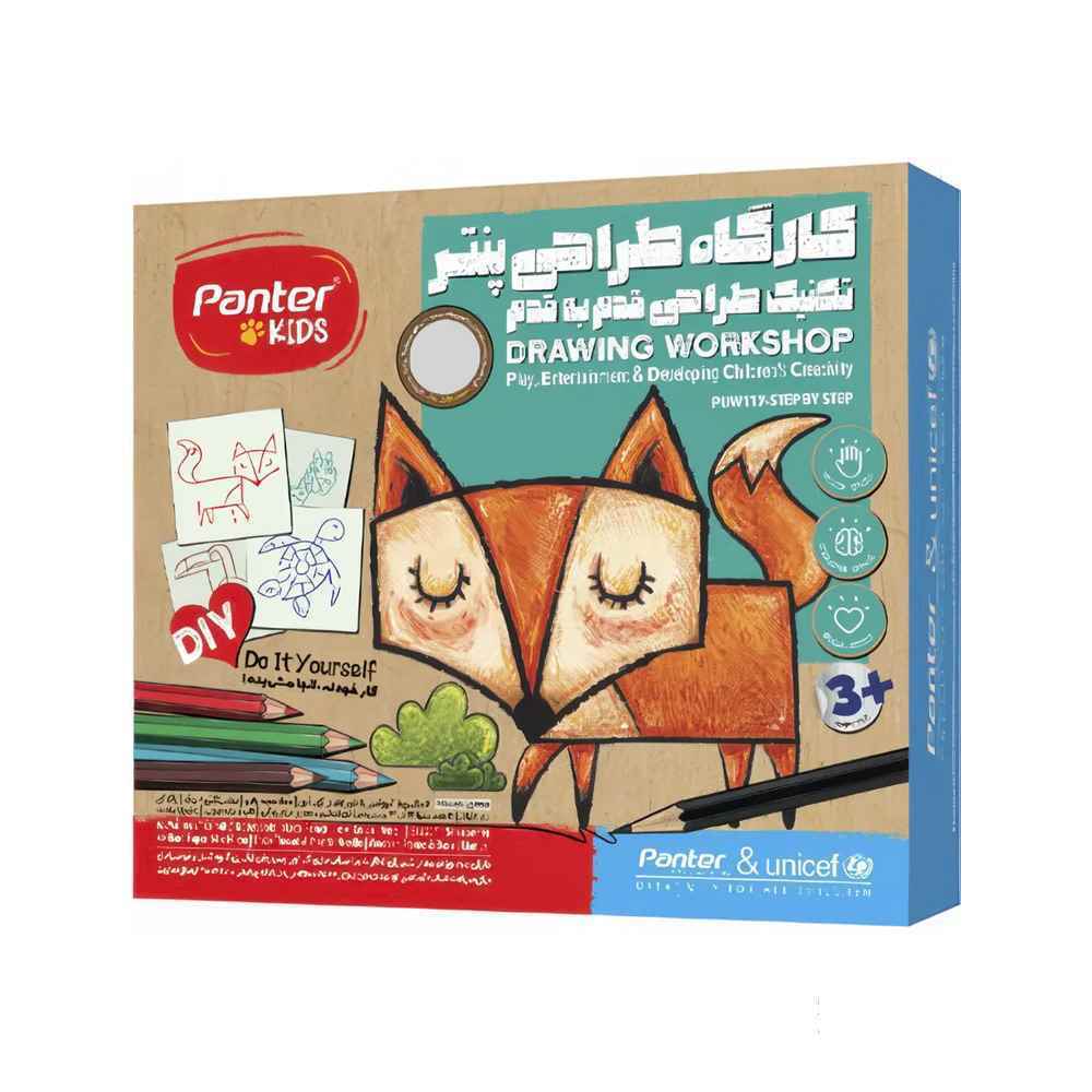 کارگاه طراحی تکنیک طراحی قدم به قدم پنتر کدpuw117