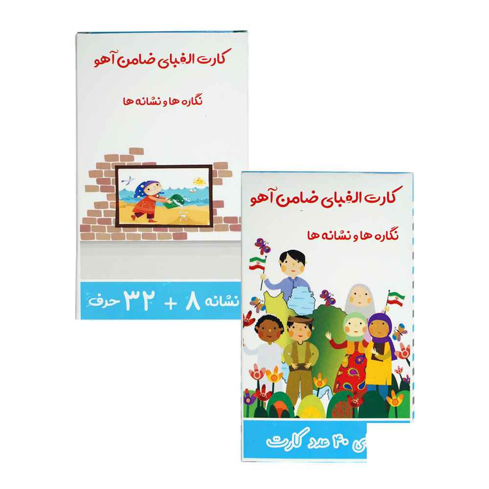 کارت الفبای ضامن آهو جعبه ای