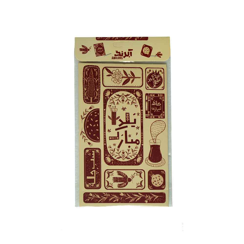 کارت پستالطرح یلدایی آبرنگ کدa084