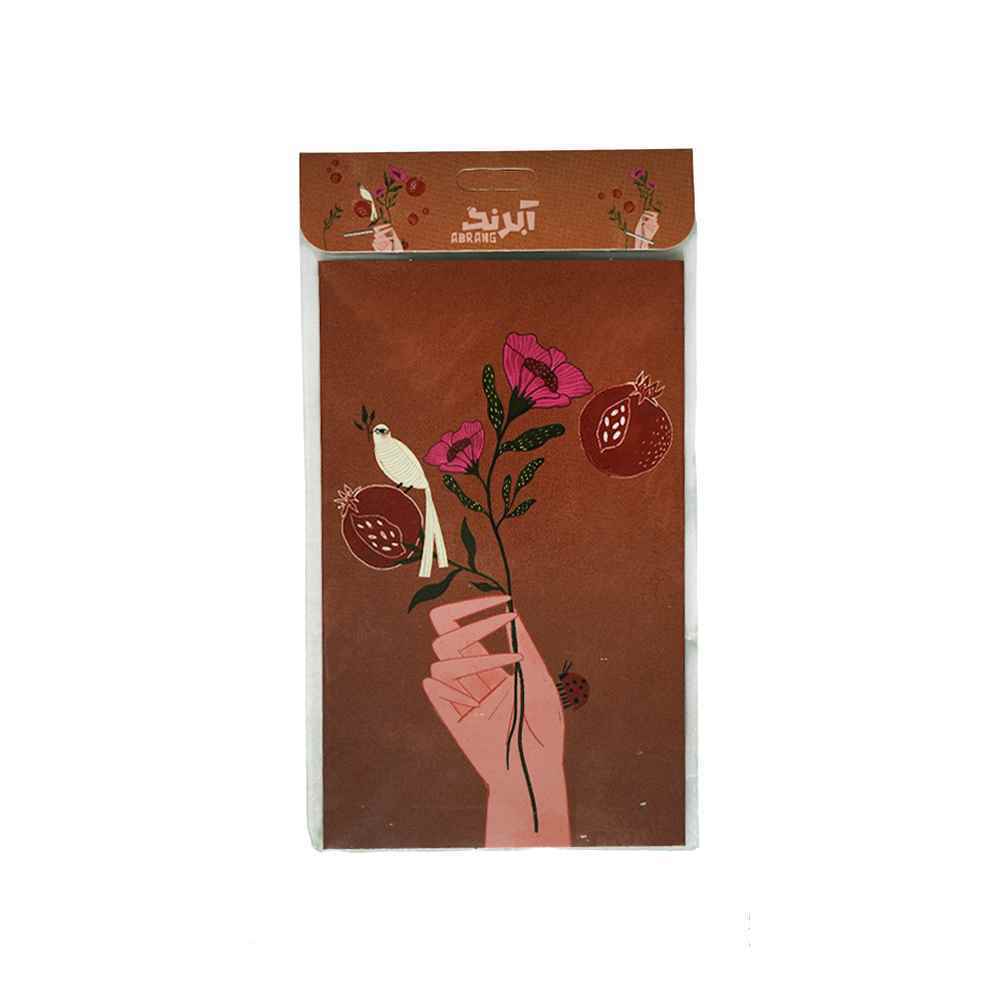 کارت پستالطرح یلدایی آبرنگ کدa084