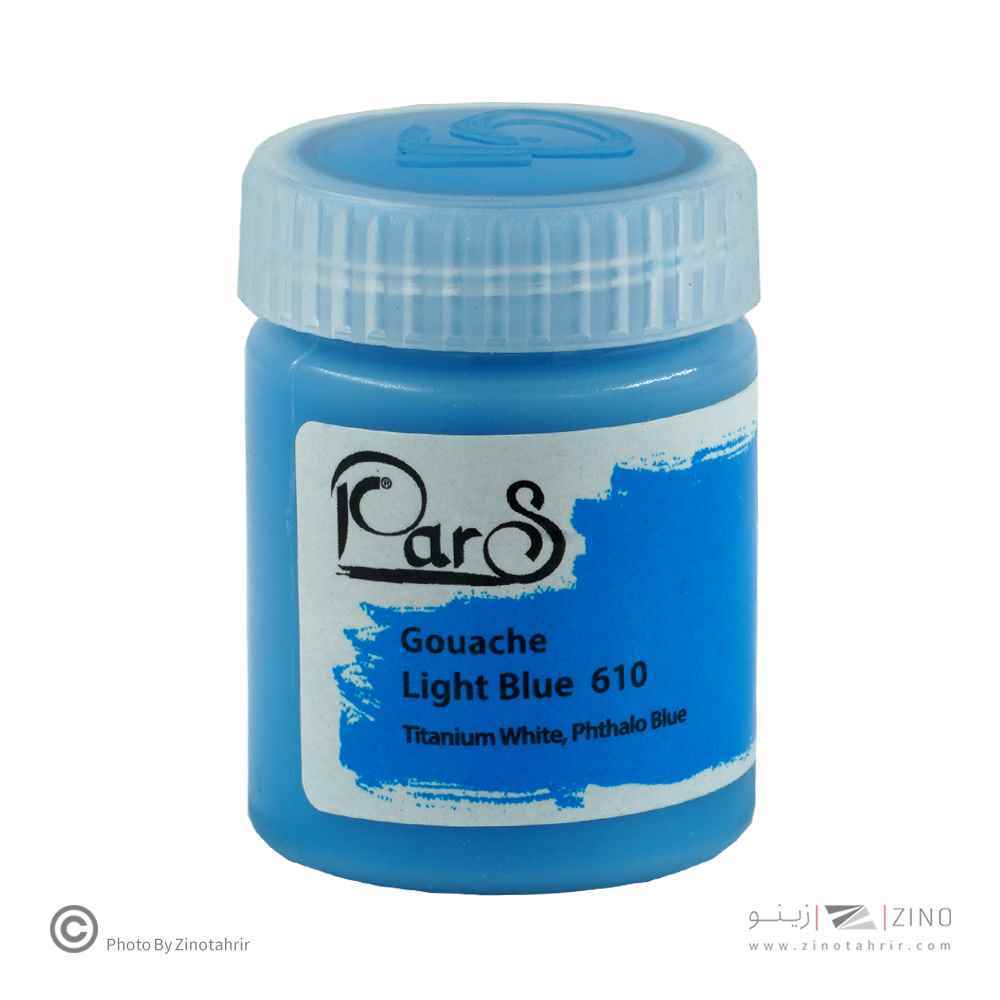 گواش پارس آبی روشن کد610