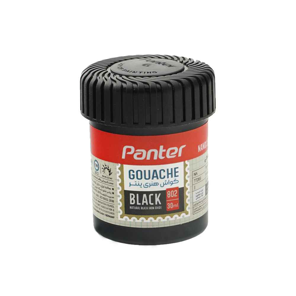 گواش تک رنگ مشکی پنترکد802