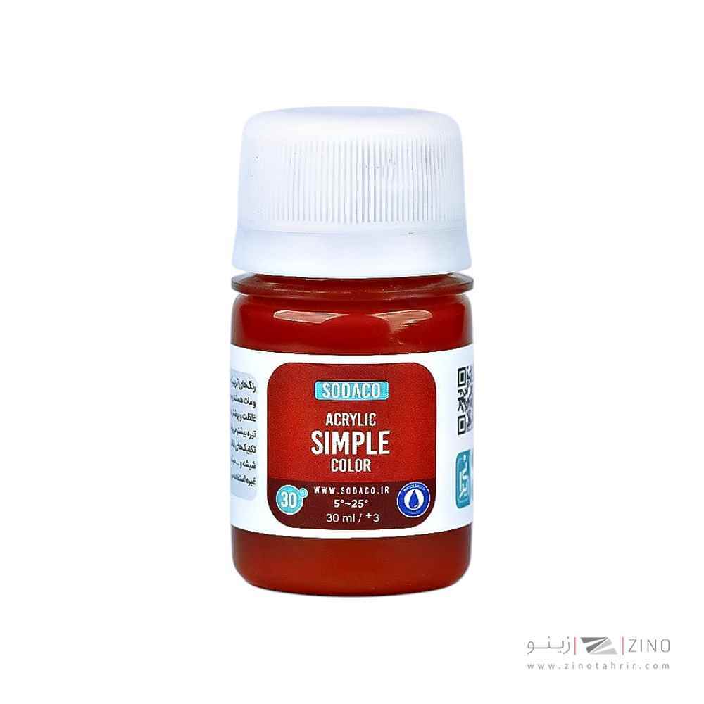 اکریلیک ساده30میل سوداکو زرشکی کد00301