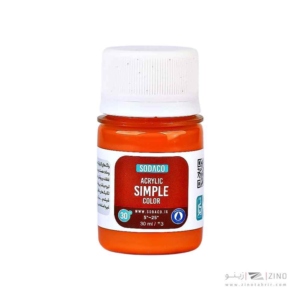 اکریلیک ساده30میل سوداکو نارنجی کد00304