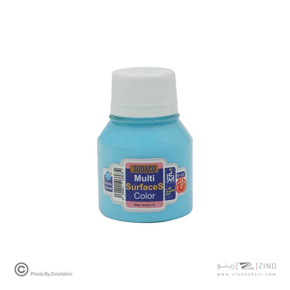 مولتی سورفیس(رنگ همه کاره)55میل سوداکو آبی روشن کد00410