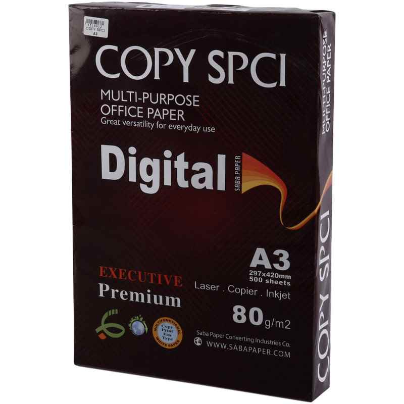 کاغذ a3 کپی spci دیجیتال 80 گرم