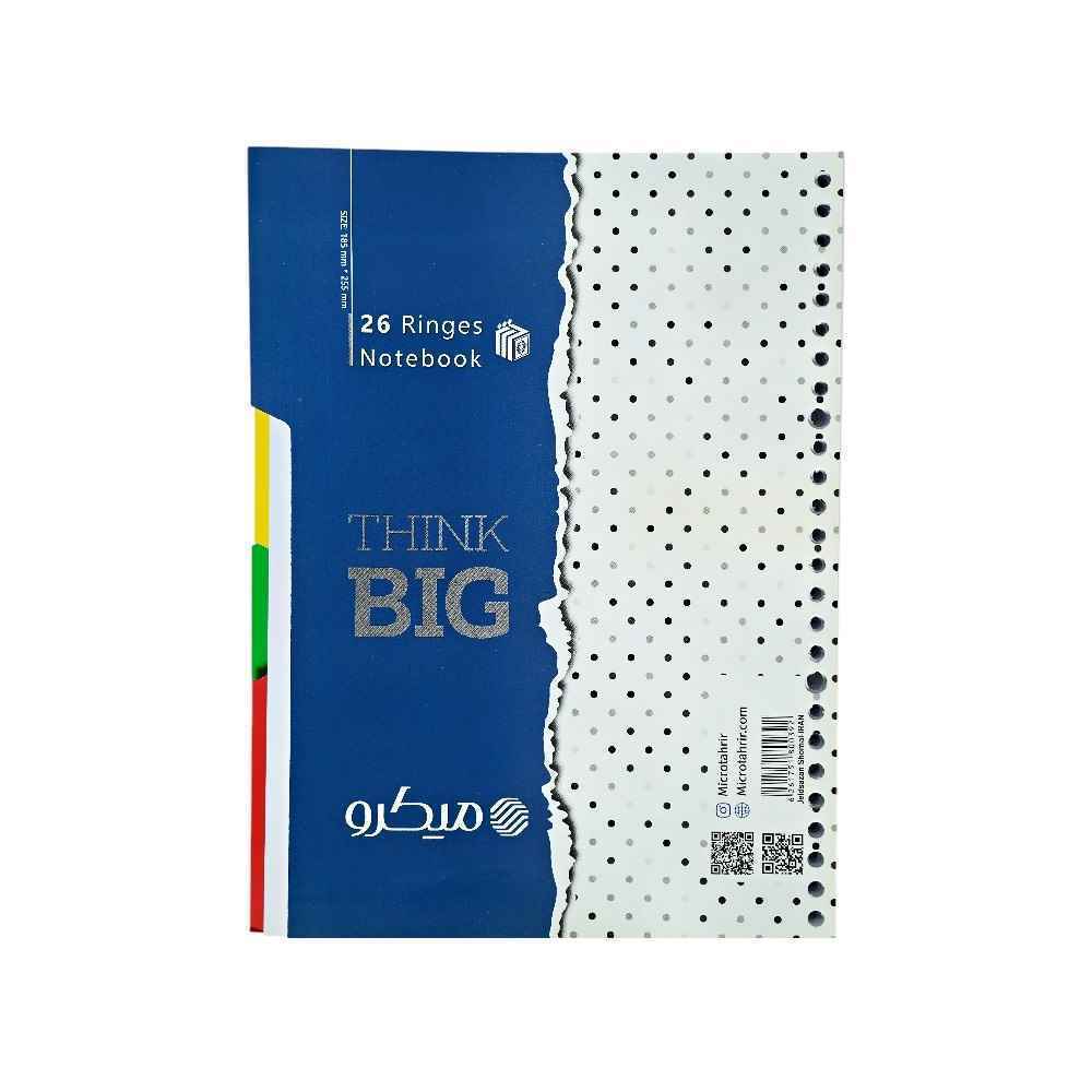 یدک کلاسور26حلقه میکرو کد A12*ک 60*