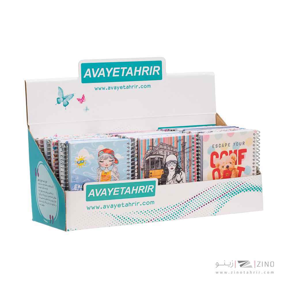 دفتریادداشت 80متوسط سیمی NS35257 گالینگورآوای تحریر جدید