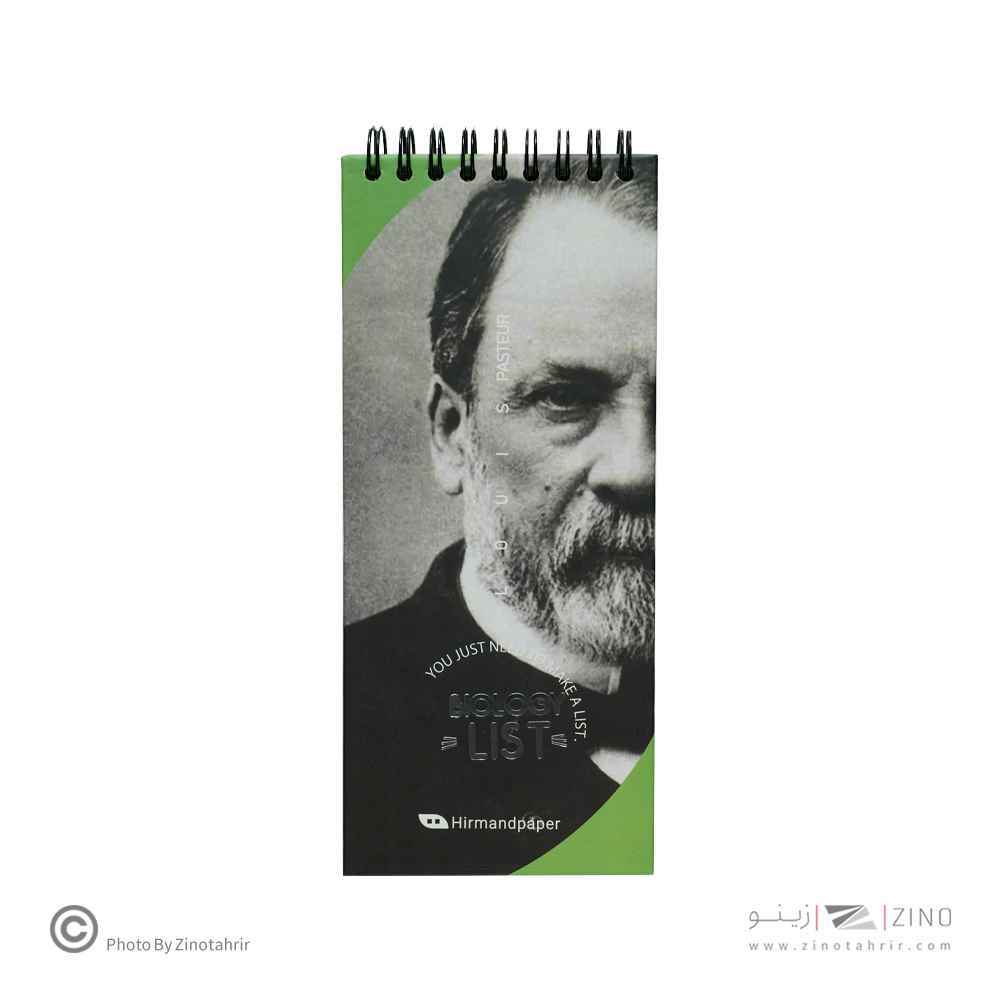 پلنر تودولیست19*8جلد سخت سیم از بالا هیرمندپیپر