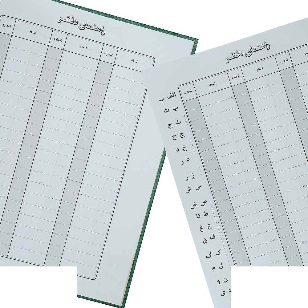 دفتر اداری100برگ رحلی انبار