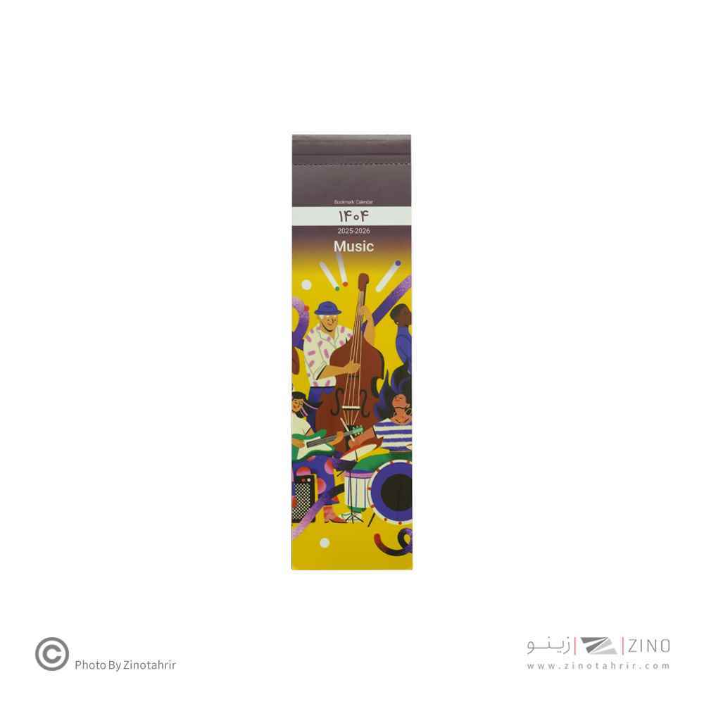 product-1