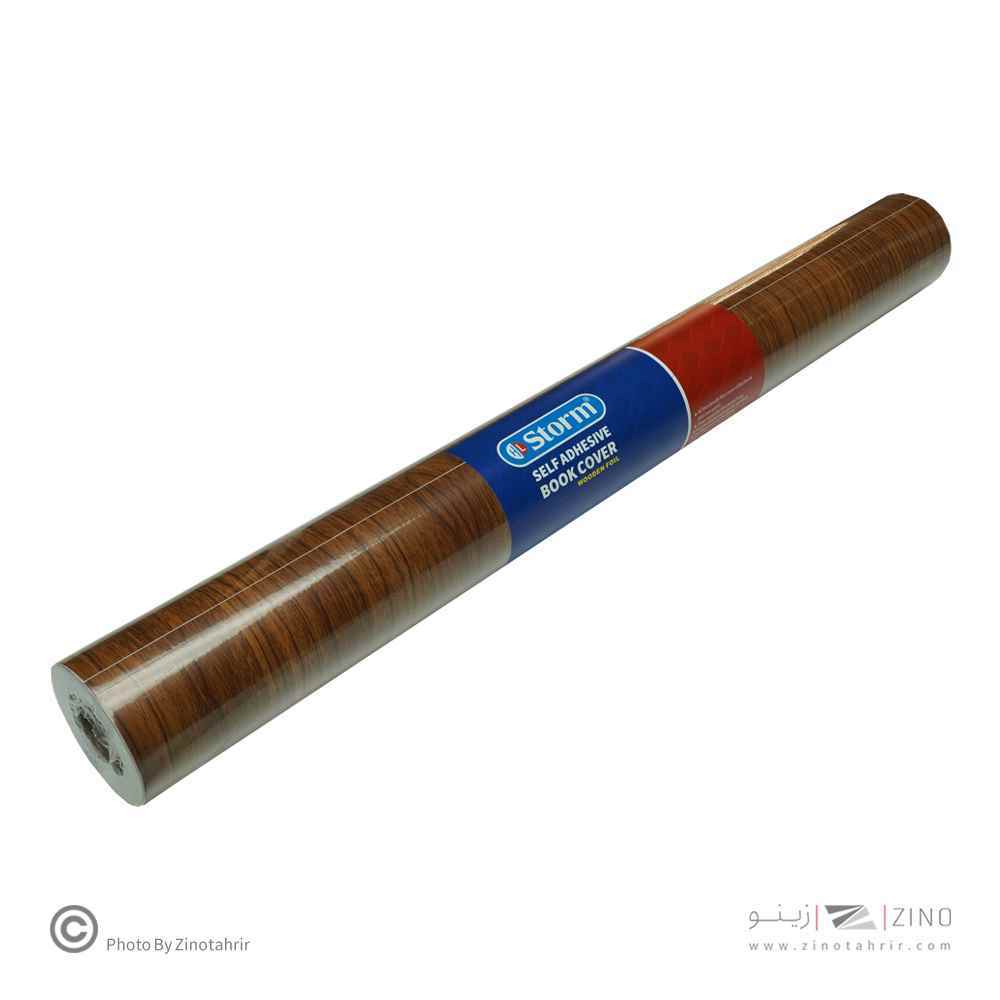 product-1