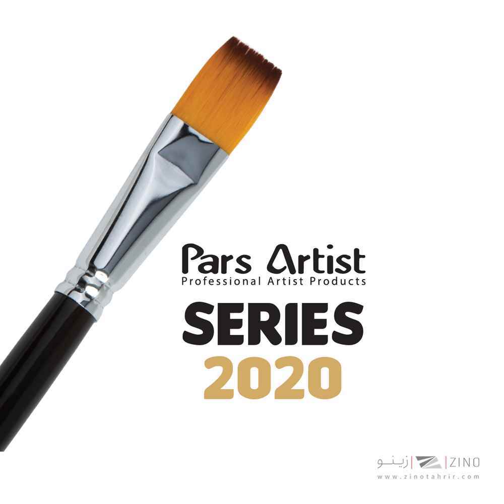 قلموتخت دسته بلند سری2020شماره صفر دسته بلند پارس آرتیست سری2020
