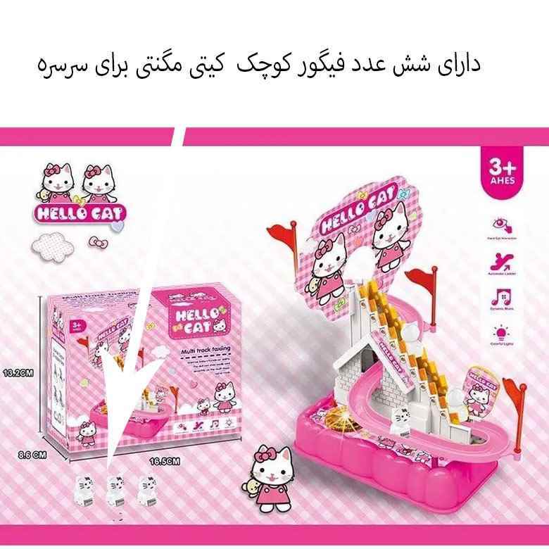 اسباب بازی مدل پله سرسره هلو کیتی طرح موزیکال و چراغدار کد 3006