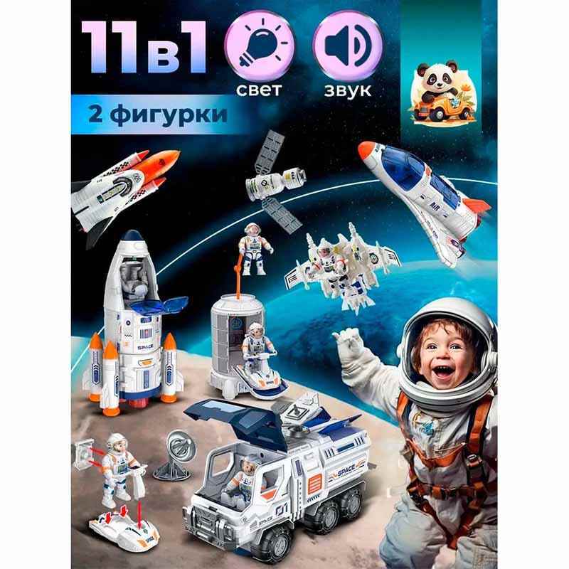 اسباب بازی مدل پایگاه فضایی طرح شاتل فضاپیما کد h523-3 مجموعه 7 عددی