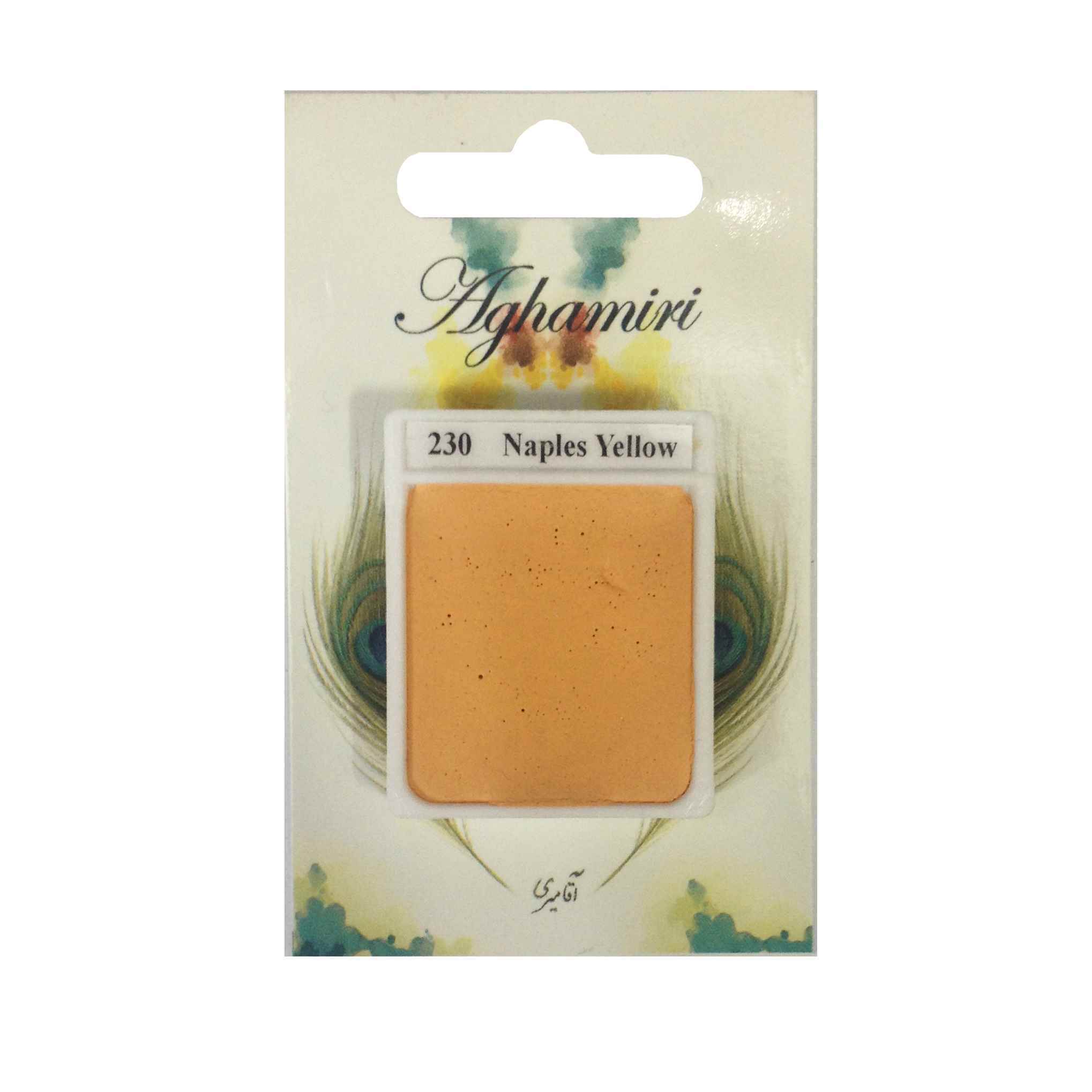 قرص آبرنگ کد 230آقامیری naples yellow