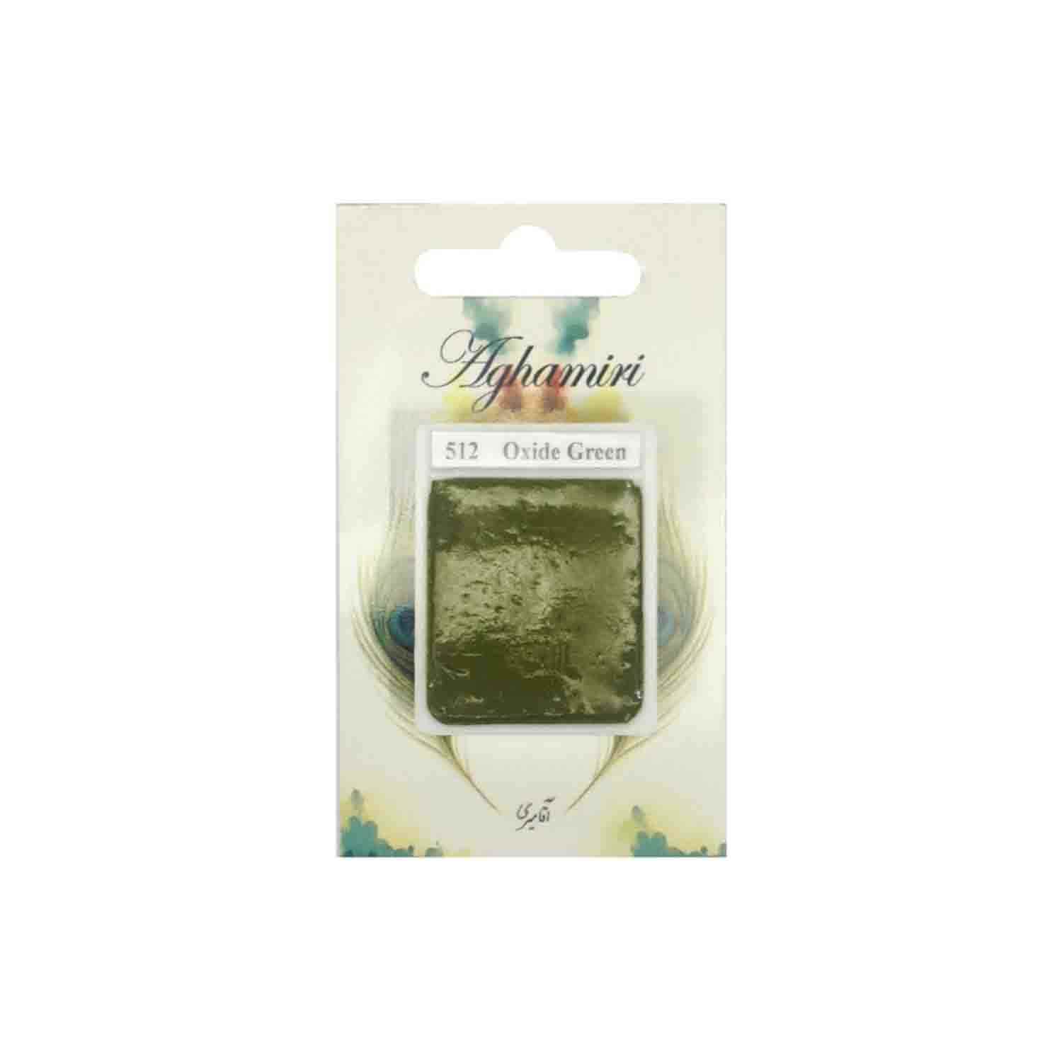 قرص آبرنگ کد 512آقامیری Oxide Green