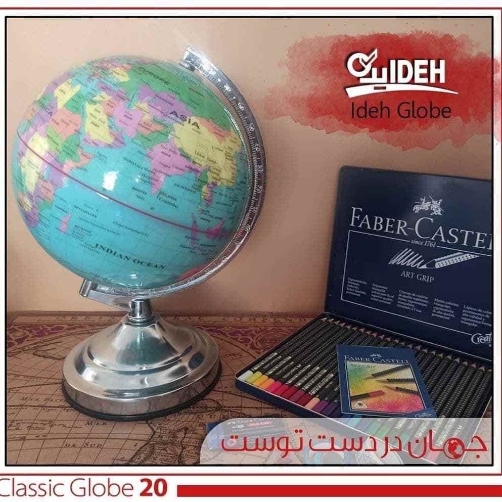کره جغرافیایی سایز20 پایه کلاسیک آبی لاتین ایده