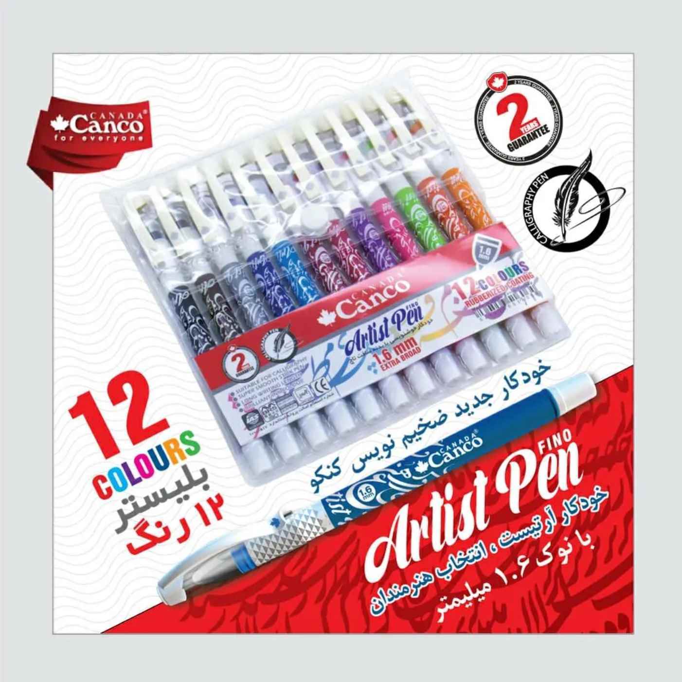 خودکار رنگی 1/6 لارج آرتیست کنکو بسته 12رنگ