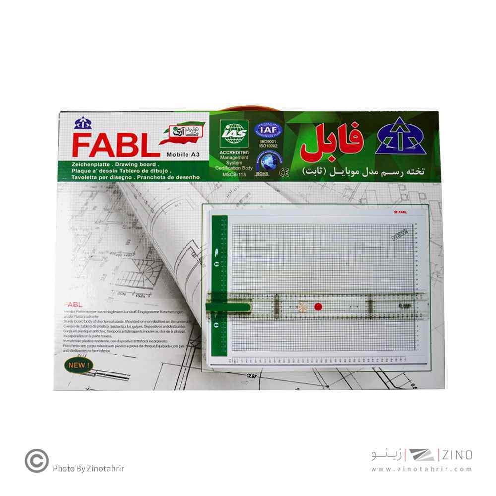 تخته رسم موبایل فابل
