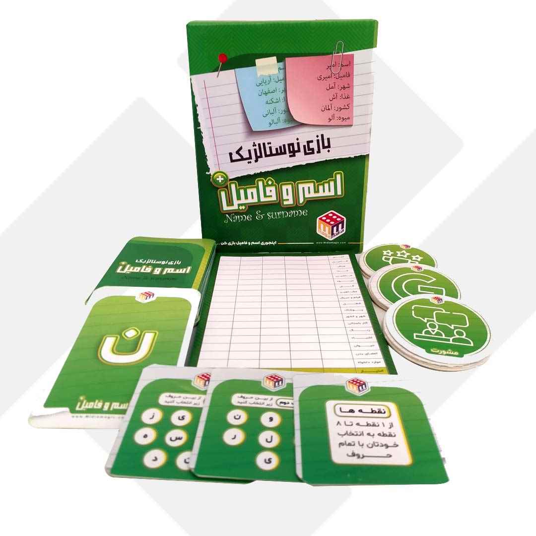 بازی اسم و فامیل کوچک 008 هاردباکس 96