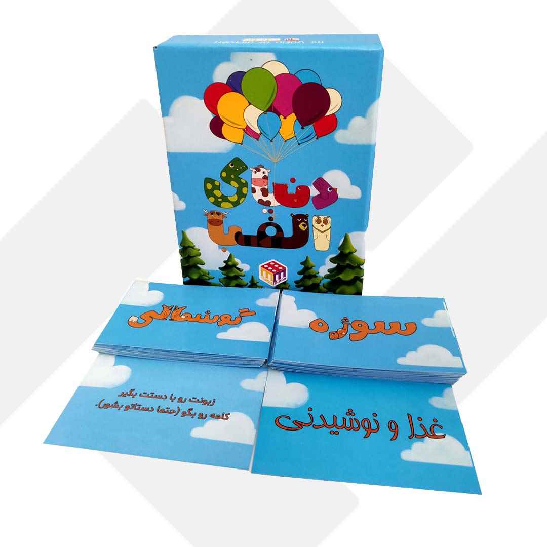 بازی فکری دنیای الفبا کوچک 024 هاردباکس 96