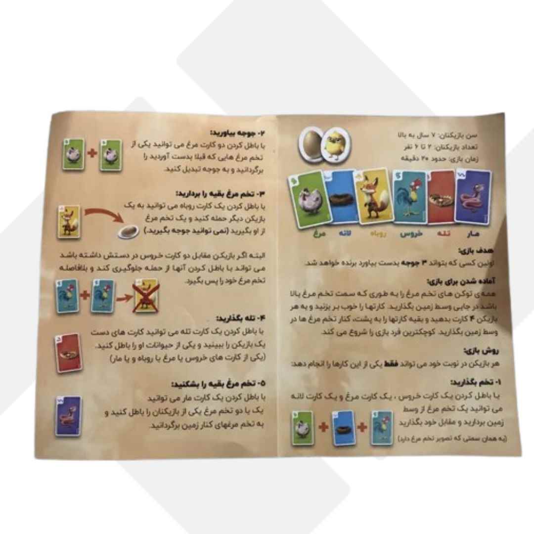 بازی فکری مرغ دونی هارد باکس مکعب خلاق 18