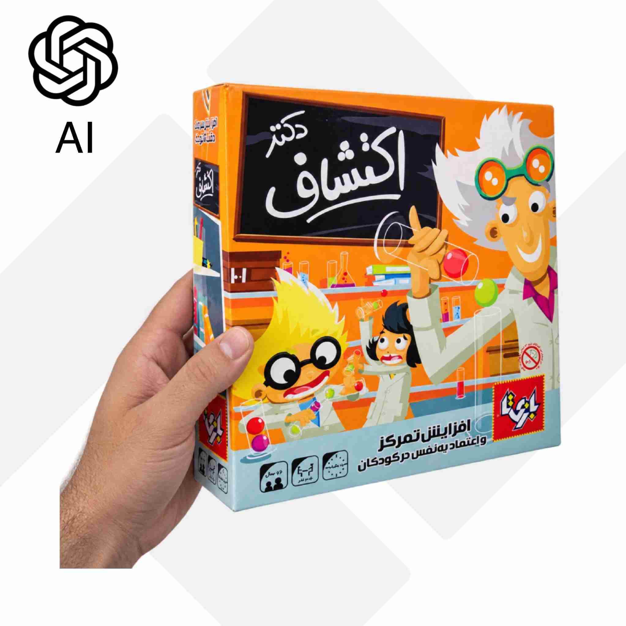 بازی فکری دکتر اکتشاف بازیتا 24