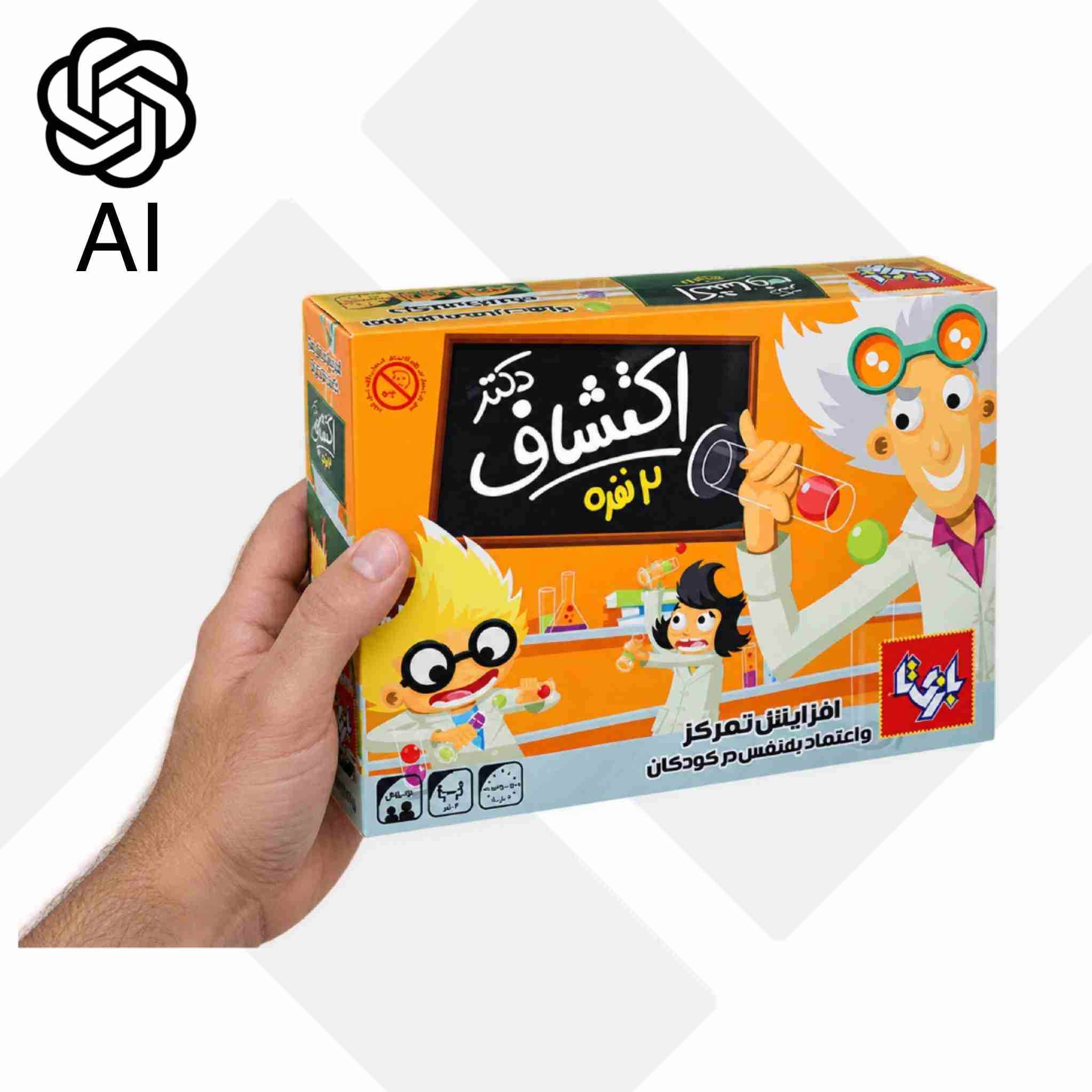 بازی فکری دکتر اکتشاف 2نفره بازیتا 24
