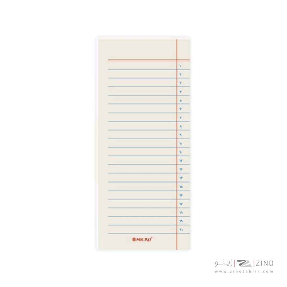 یادداشت کرافت 8*19 کاورلس نوستالژی میکرو کدF20