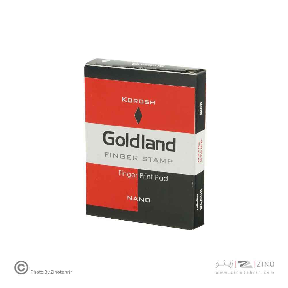 product-1