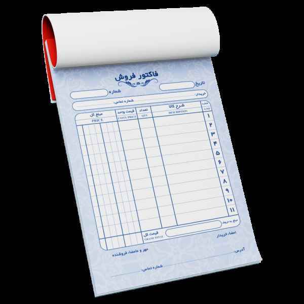 فاکتور کاربنلس بزرگ سایز20*15
