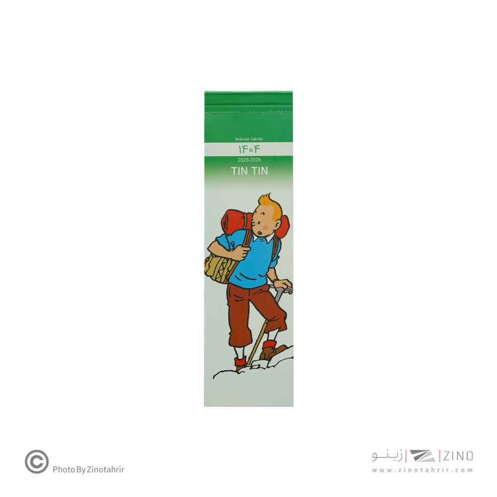 product-1