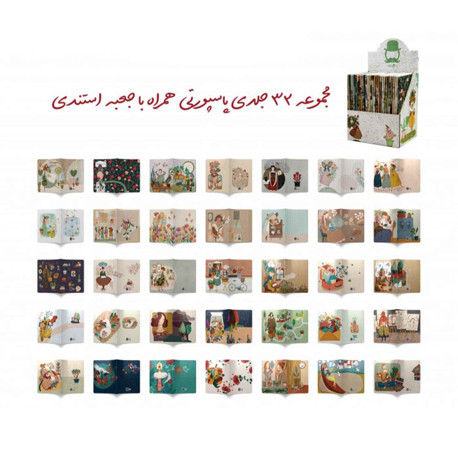 دفتریادداشت منگنه ای پاسپورتی 32جلدی مسترنوت کد979