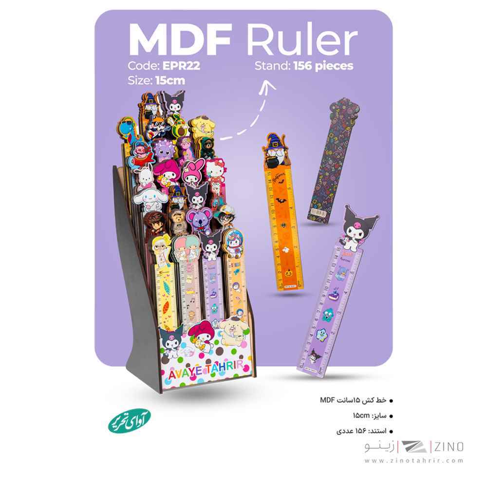 product-1