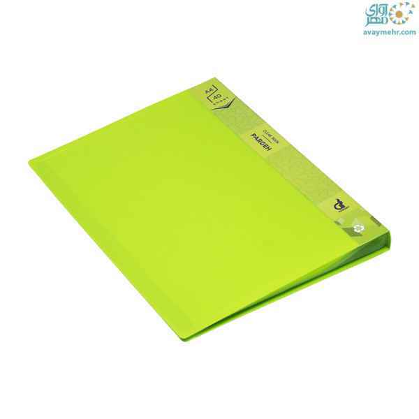 product-1