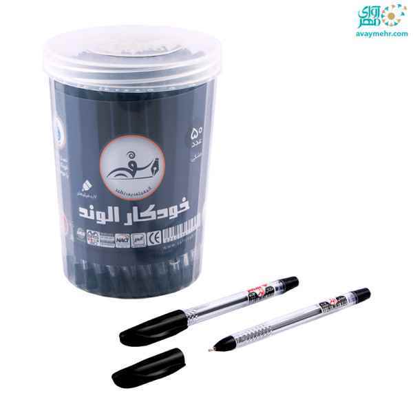 خودکار مشکی نوک 0-7 مدل الوند سفیر 50 عددی