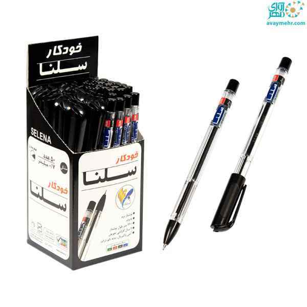 خودکار مشکی 0-7 کریستال سلنا 50 عددی