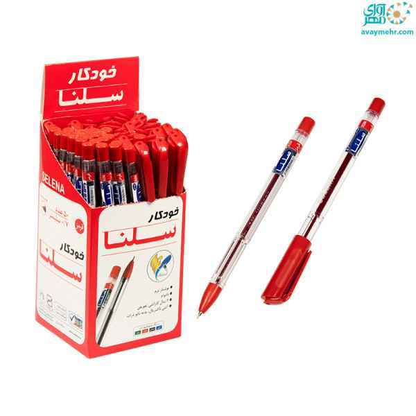 خودکار قرمز 0-7 کریستال سلنا 50 عددی