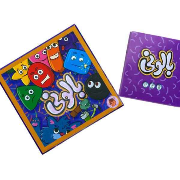 بازی بالونی به همراه یک عدد عروسک کاراکتر فندقی یک عددی