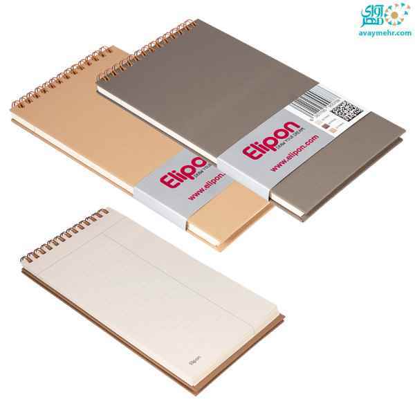 یادداشت 70 برگ خبرنگاری فنر دوبل از بالا جلد چرم سخت 220120 الیپون 2770001