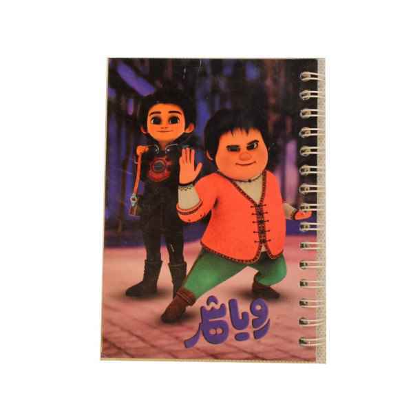 یادداشت فنر بغل 1114 طرفه عدد