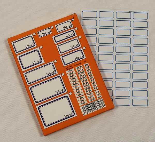برچسب 44 عددی دورآبی 1325 میلیمتر کد 102 اسپادانا 50 برگی