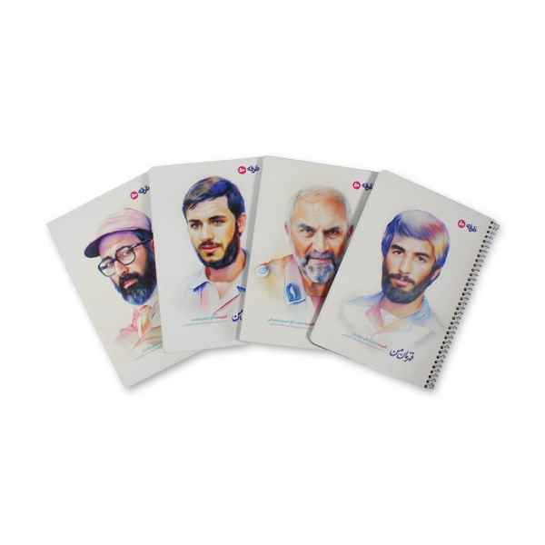 دفتر تک خط 50 برگ فنری قهرمان من خط دار طرفه تک جلدی