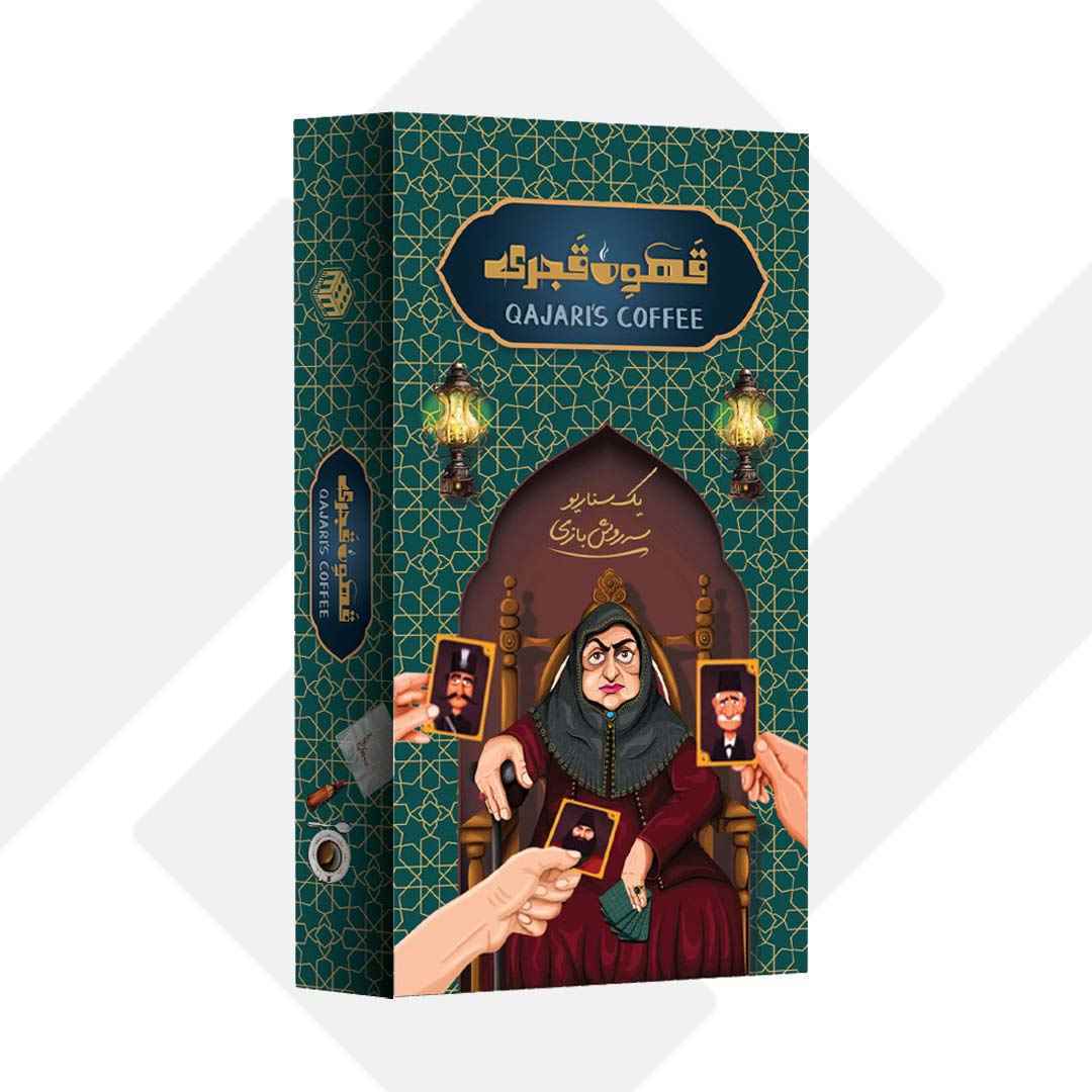 بازی فکری قهوه قجری 089 هاردباکس 50
