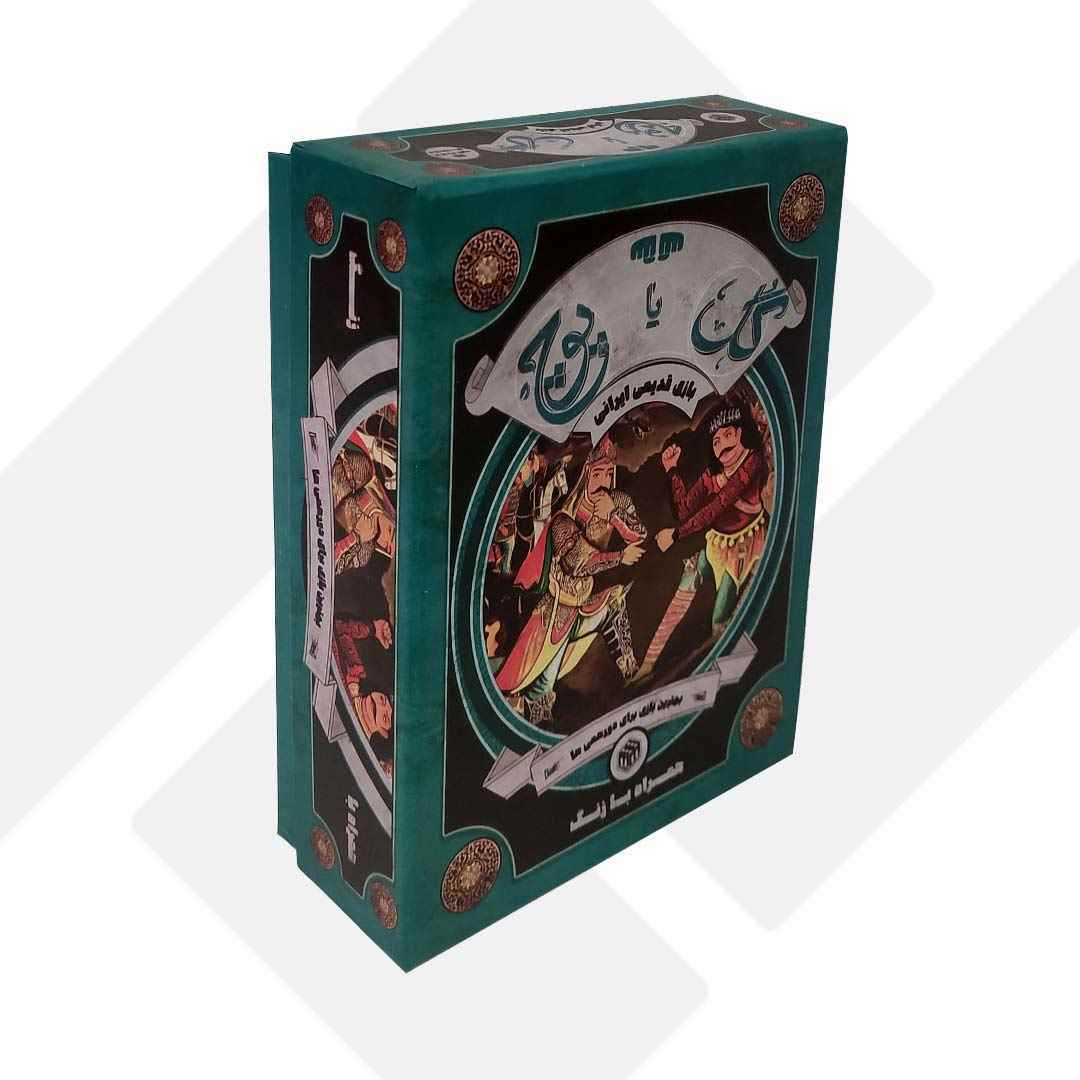 بازی گل یا پوچ زنگ دار 101 هاردباکس 48
